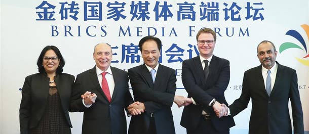 قادة إعلام دول بريكس يجتمعون في بكين لأجل التعاون الفعلي