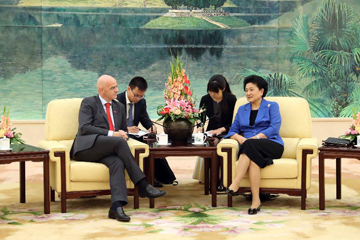نائبة رئيس الدولة الصيني ليو يان دونغ تلتقي برئيس الفيفا