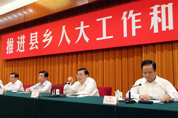 كبير المشرعين الصينيين يؤكد على خضوع المجالس الشعبية لقيادة الحزب الشيوعي الصيني