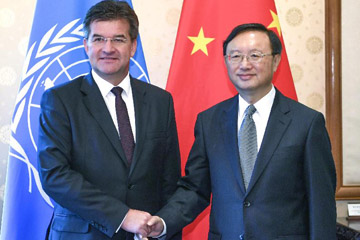 عضو بمجلس الدولة الصينى يجتمع مع رئيس الدورة ال72 للجمعية العامة للأمم المتحدة