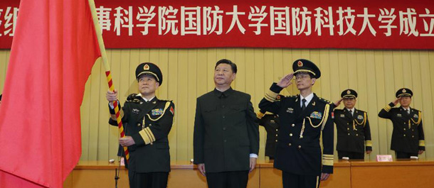 الرئيس الصيني يحث على التقدم في التعليم والبحث العسكري
