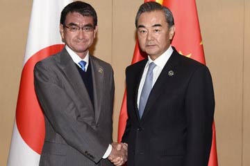 وزير الخارجية الصيني: على اليابان تحويل الاقوال إلى أفعال فى تحسين العلاقات مع الصين