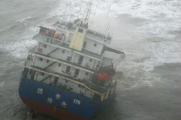 انقاذ جميع أفراد طاقم سفينة بالقرب من هونغ كونغ مع قدوم الإعصار باخار