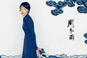 البوم صور الممثلة الصينية تشو دونغ يو