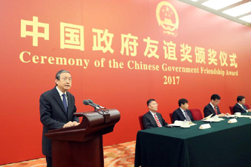الصين تمنح جائزة الصداقة لخبراء أجانب