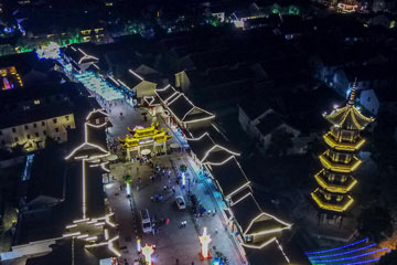 مهرجان الاضاءات يقام في شرق الصين للاحتفال بالعيد الوطني وعيد منتصف الخريف