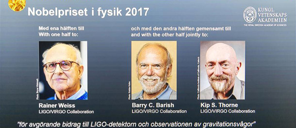 ثلاثة علماء يتشاركون جائزة نوبل في الفيزياء