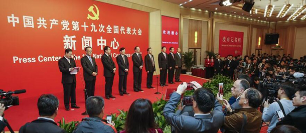 مأدبة ترحيب للمراسلين الأجانب في المركز الإعلامي للمؤتمر الوطني الـ19 للحزب الشيوعي الصيني