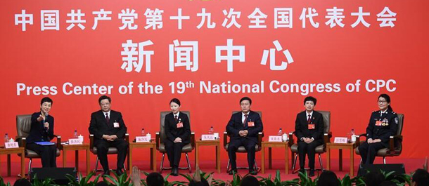 مؤتمر صحفي في المركز الإعلامي للمؤتمر الوطني الـ19 للحزب الشيوعي الصيني ببكين