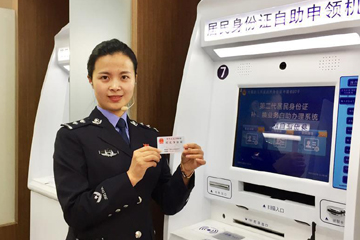 خدمة آلية سريعة لاستخراج البطاقات الشخصية بمقاطعة يوننان