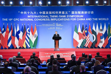 مقالة خاصة: خبراء: المؤتمر الوطني الـ19 للحزب الشيوعي الصيني يمثل أهمية بالغة للتنمية في الصين والعالم أجمع
