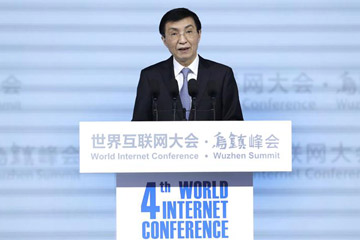 وانغ هو نينغ يحضر حفل افتتاح المؤتمر الدولي الرابع للإنترنت