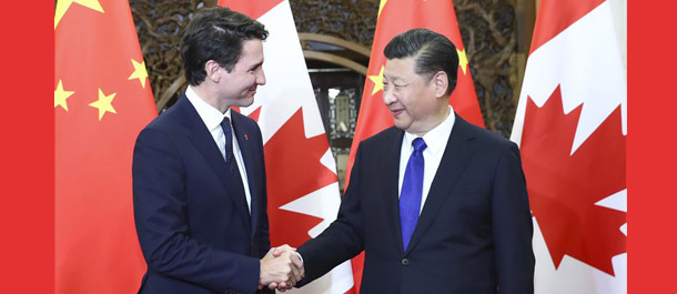 شى يحث على العمل من أجل علاقات قوية بين الصين وكندا