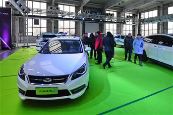 معرض لسيارات الطاقة الجديدة في شمال شرقي الصين