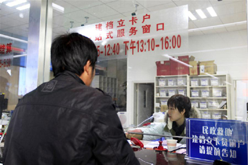 نظام التأمين الصحي الأساسي في الصين يغطي مليار شخص