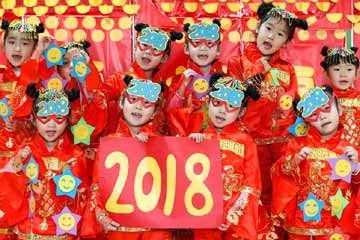 استقبال السنة الجديدة في أنحاء الصين