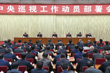 مسؤول كبير بالحزب الشيوعي الصيني يدعو إلى حماية وضع شي في القلب من الحزب
