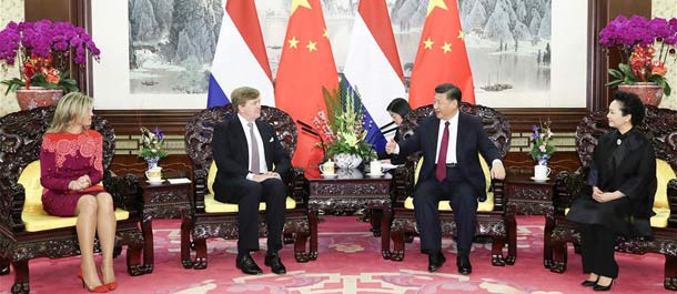 الرئيس الصيني يلتقي ملك هولندا ويدعو لعلاقات اوثق في بناء مبادرة الحزام والطريق
