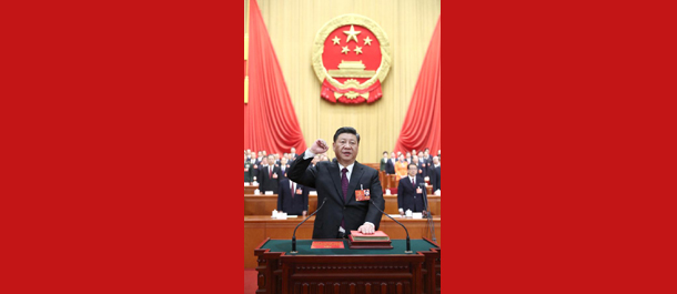 الرئيس الصيني المنتخب  شي جين بينغ يؤدي اليمين الدستورية
