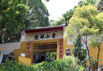 زيارة المعبد القديم الذي يرجع تاريخه إلى أسرة "دونغ جين"في هونج كونج