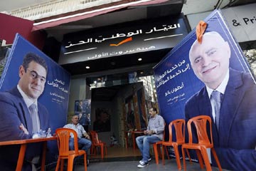 صور المرشحين تملأ شوارع لبنان قبل الانتخابات التشريعية