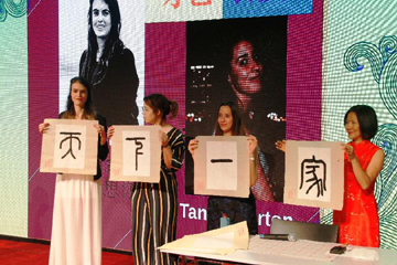 مسابقة إجادة اللغة الصينية تعقد في بلجيكا