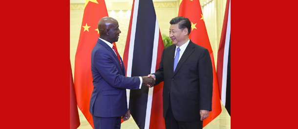 شي يدعو لتكامل استراتيجيات التنمية بين الصين وترينيداد وتوباغو
