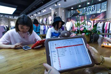 4.5 تريليون دولار حجم صفقات التجارة الإلكترونية الصينية في عام 2017