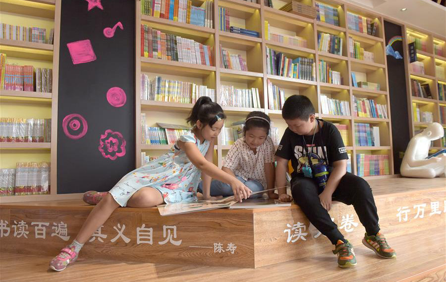 مكتبة خاصة لأطفال في مدينة خفي بمقاطعة آنهوي
