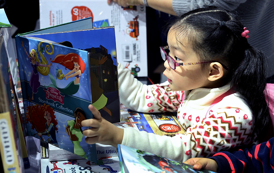 معرض شانغهاي الدولي لكتب الأطفال 2018 يقام في شانغهاي