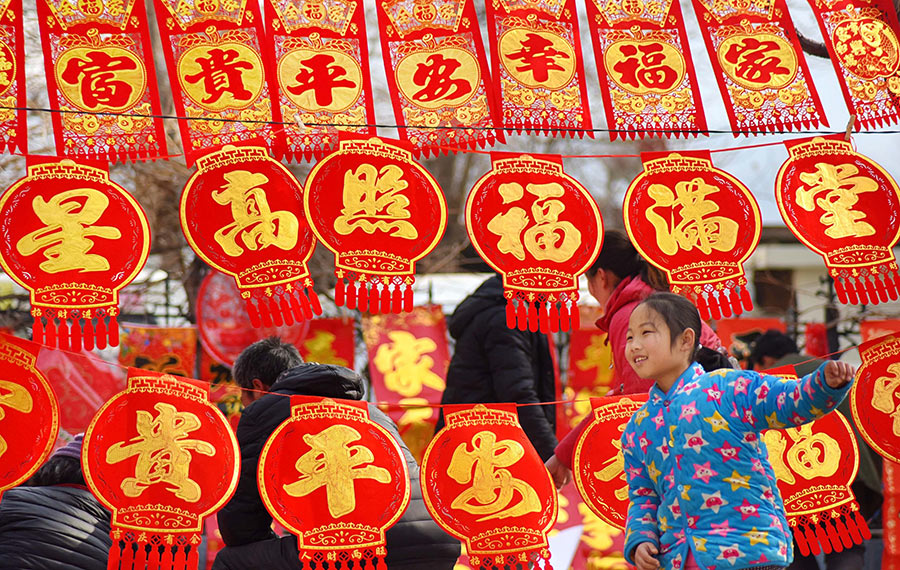 ازدهار السوق لبيع الزينات التقليدية الصينية قبل حلول عيد الربيع التقليدي في أنحاء الصين