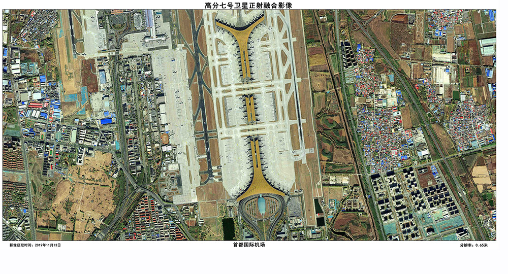 القمر الاصطناعي الصيني "قاوفن-7" يدخل الخدمة