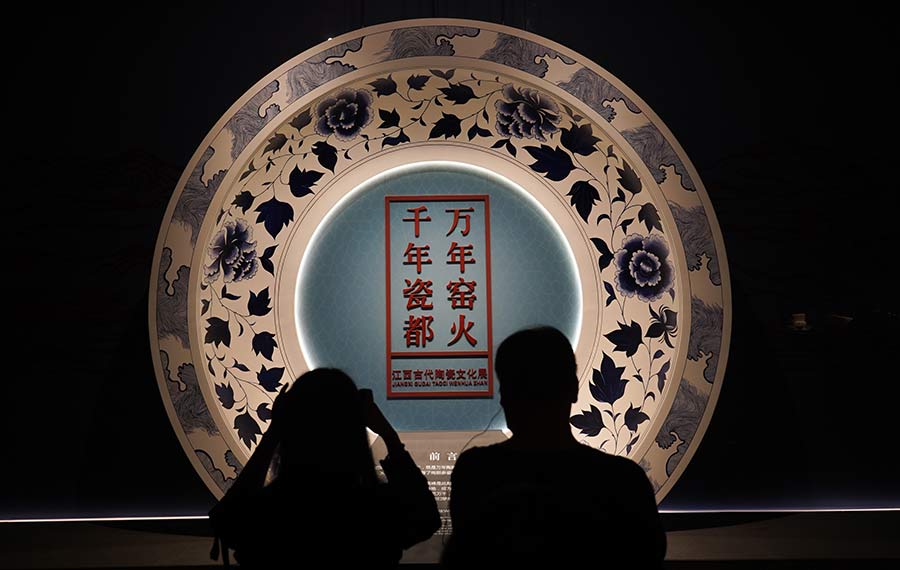 افتتاح متحف مقاطعة جيانغشي الجديد