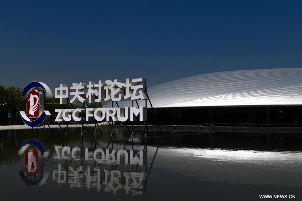 في الصورة الملتقطة يوم 24 أبريل 2024، منظر خارجي لمركز تشونغقوانتسون الدولي للابتكار، المكان الجديد لاستضافة منتدى تشونغقوانتسون، في العاصمة الصينية بكين.