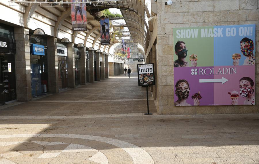 القدس في حيز تنفيذ الإغلاق الشامل للحد من الارتفاع الحاد في أعداد المصابين بكوفيد- 19